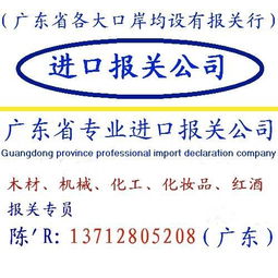 全面解析 黑胡桃原木進口報關全流程、所需資料及專業代理服務